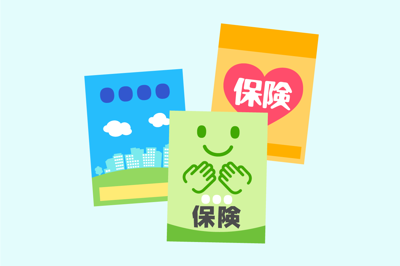 保険イラスト