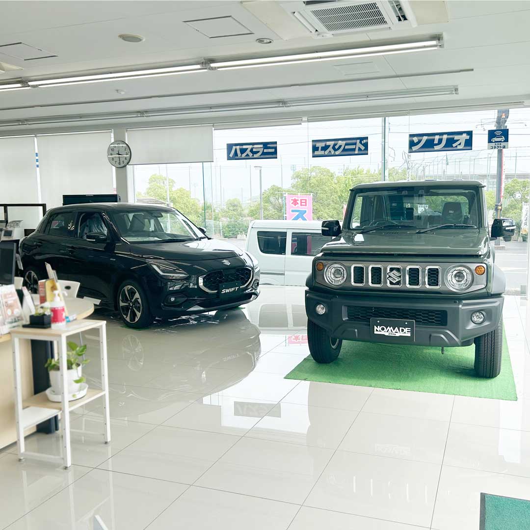 販売車両