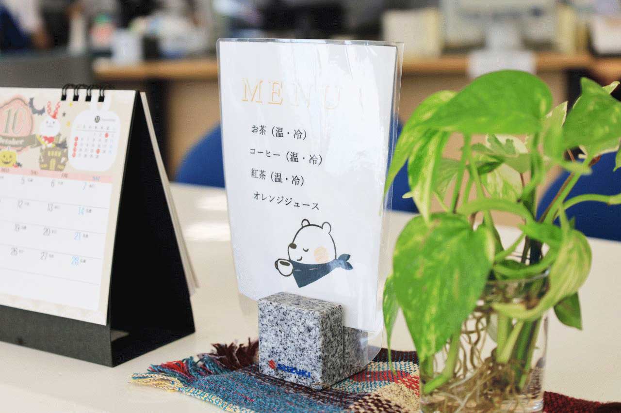 ドリンクメニュー